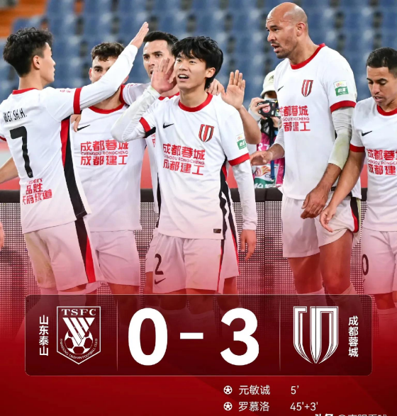 开云体育app-关于欧冠倒计时，山东泰山今晚内部沟通，细节引发关注，底气十足，团队化学反应显著的信息