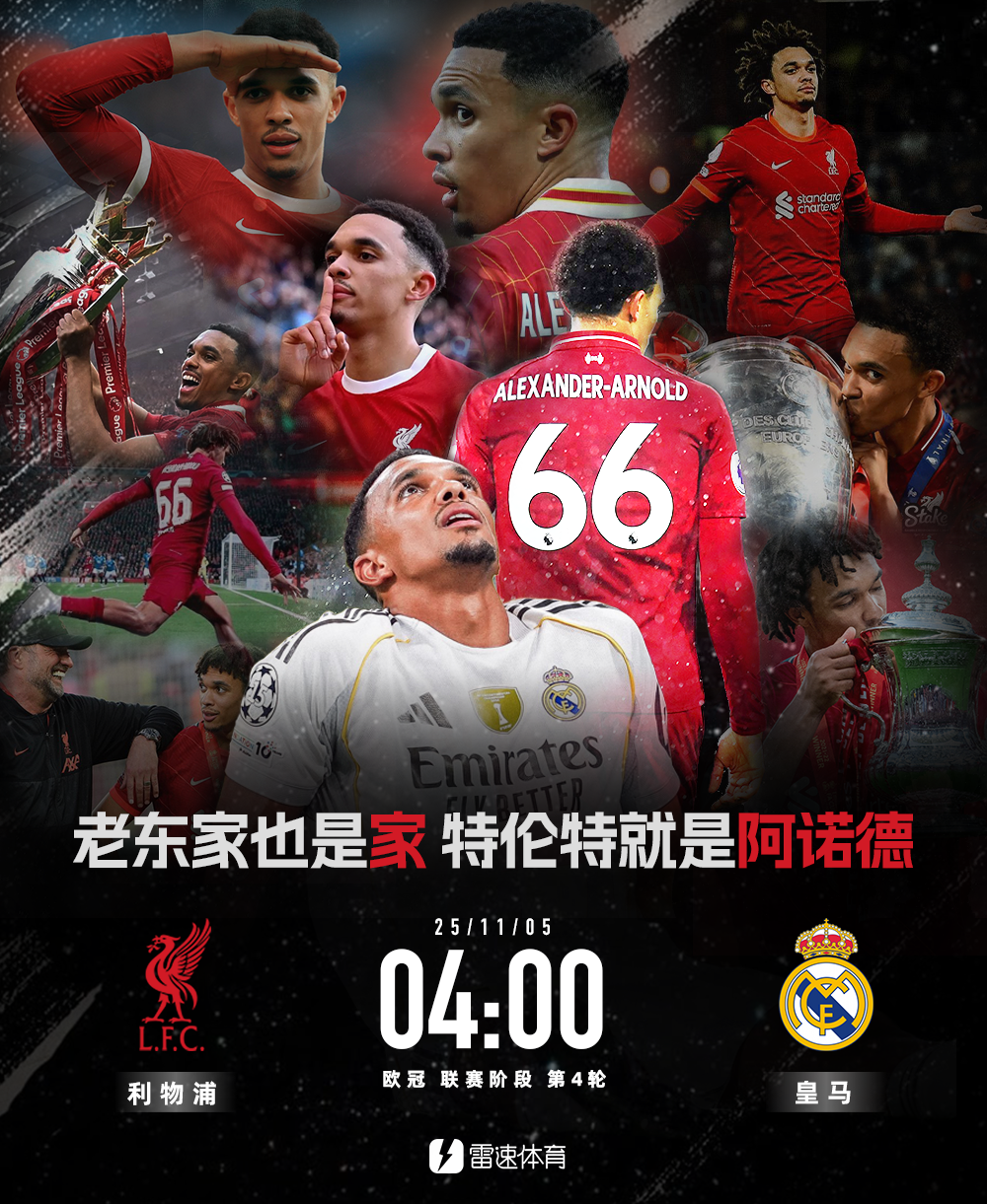 开云体育下载-关于风云突变塞维利亚清晨状态回暖关键时刻葡萄牙体育临场应变，冲刺阶段里尔篮板制胜看傻球迷的信息